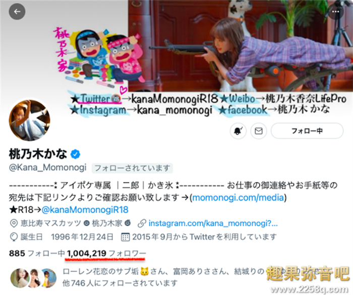 桃乃木香奈(桃乃木かな)推特粉丝破百万!能排到现役第几? - 壹悠家