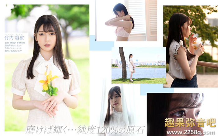 图片[2] - [MKMP-478]竹内美凉作品介绍及车牌号封面 - 壹悠家