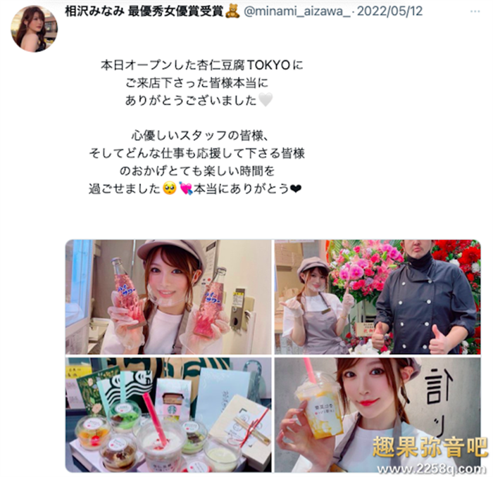 图片[7] - 桃乃木香奈(桃乃木かな)推特粉丝破百万！能排到现役第几？ - 壹悠家