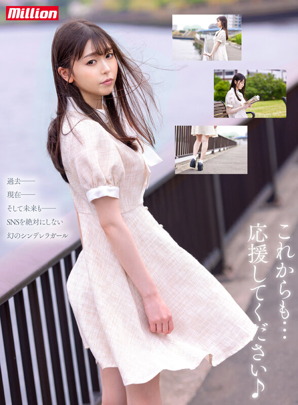 图片[3] - [MKMP-478]竹内美凉作品介绍及车牌号封面 - 壹悠家