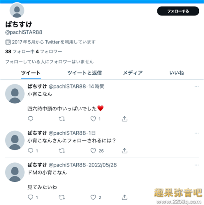 图片[3] - 什么情况？小宵虎南(小宵こなん)要引退？ - 壹悠家