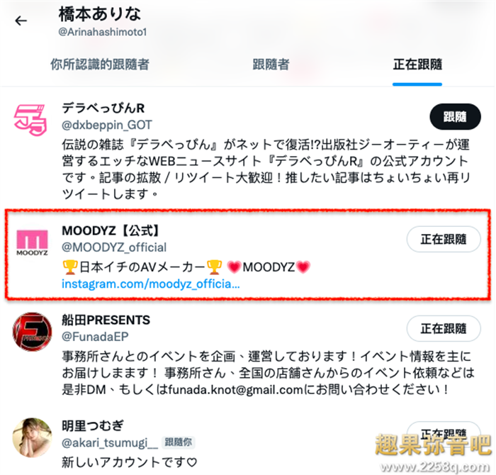 图片[3] - 桥本有菜（桥本ありな）之谜抢先看！ - 壹悠家