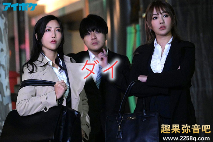 图片[3] - 做让栄川乃亚和二叶惠麻)最喜欢一起打扑克的男艺人是？ - 壹悠家