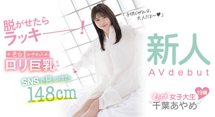 [CAWD-424]美城露露(美城るる)出道作品介绍及车牌号封面 - 壹悠家