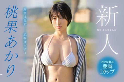 桃果明里(桃果あかり)出道作品车牌号SSIS-732介绍和封面 - 壹悠家