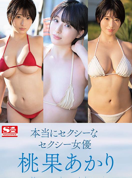 图片[3] - 桃果明里(桃果あかり)首部作品SSIS-732 超级优质新人快收藏 - 宅男福利社