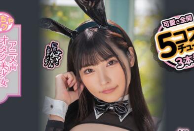 胡桃樱(胡桃さくら)作品车牌号(HMN-351)介绍和封面 - 壹悠家