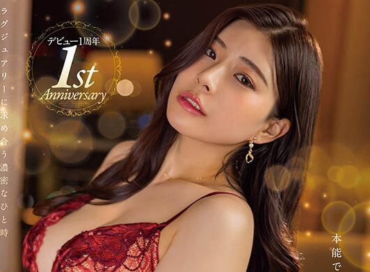 神木丽作品车牌号STARS-804介绍和封面 - 壹悠家