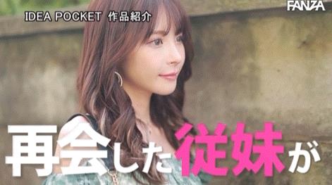 图片[2] - 桃乃木かな（桃乃木香奈）最新高分动作电影作品IPZZ-008 - 宅男福利社