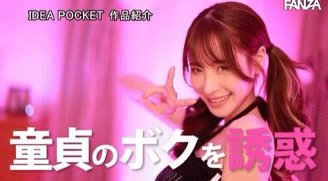 图片[3] - 桃乃木かな（桃乃木香奈）最新高分动作电影作品IPZZ-008 - 宅男福利社