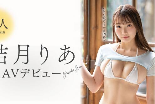 结月莉亚(结月りあ)出道作品车牌号SSIS−779介绍和封面 - 壹悠家