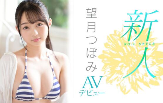 望月蕾(望月つぼみ)出道作品车牌号SSIS-736介绍和封面 - 壹悠家