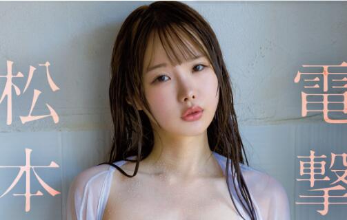 松本一香(松本いちか)作品车牌号DASS-237介绍和封面 - 壹悠家