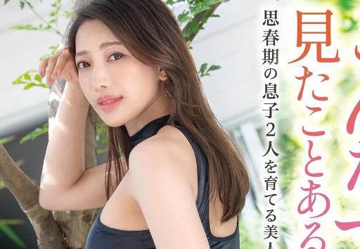 平松杏梨(Hiramatsu-Anri)作品车牌号KBR-008介绍及封面预览 - 壹悠家