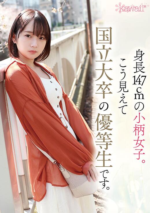 图片[2] - 松冈美樱(松冈美桜)出道作品CAWD-581国立大学为兴趣下海 - 宅男福利社