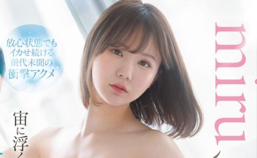 坂道美琉(miru)作品车牌号SSIS-932介绍及封面预览 - 壹悠家