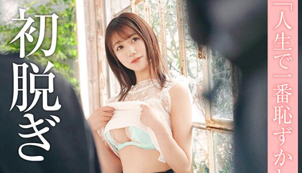 图片[2]-苍乃美月(Aono-Mizuki)出道作品GNI-003十年一人的最强美少女-宅乐社