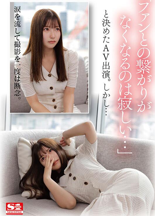 图片[2]-逢沢みゆ（逢泽美优）真实身份是？出道作品是哪部？-宅乐社