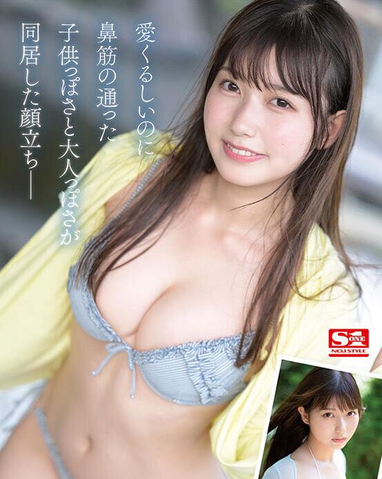 图片[4]-逢沢みゆ（逢泽美优）真实身份是？出道作品是哪部？-宅乐社