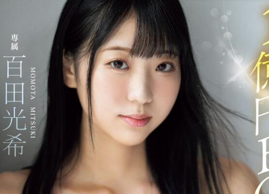 百田光希第二支作品车牌号来了 - 壹悠家