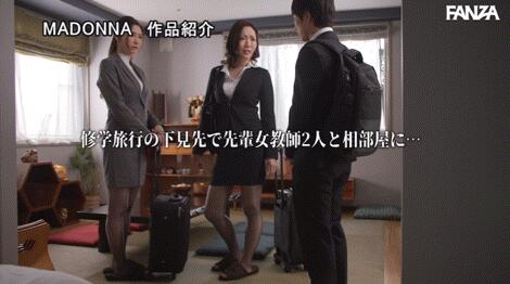 图片[4] - 冲宫那美和爱弓凉共演作品(JUQ-532)修学旅行与教师相部屋 - 宅男福利社