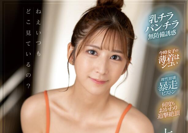 七森莉莉(七ツ森りり)最新作品车牌号(SONE-011)介绍及封面预览 - 壹悠家