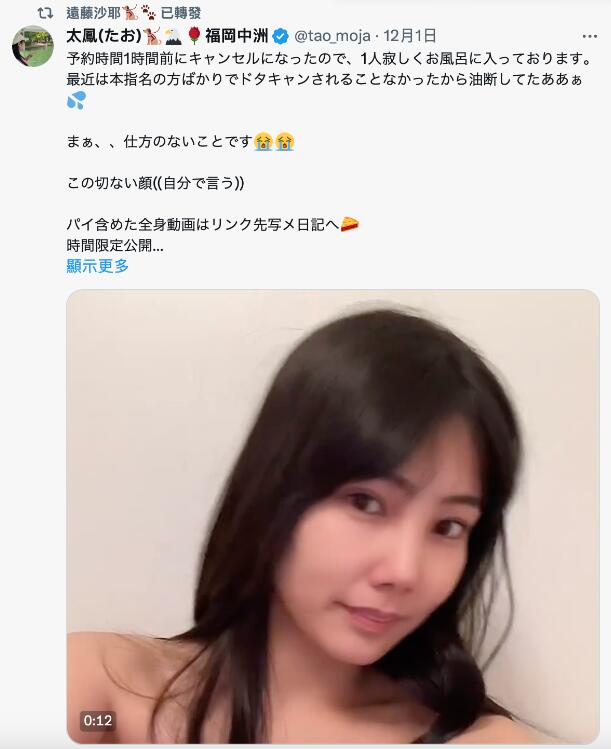 图片[3] - 远藤沙耶(Endo-Saya)最新剧情作品(ADN-522)准公公和儿媳的故事 - 宅男福利社