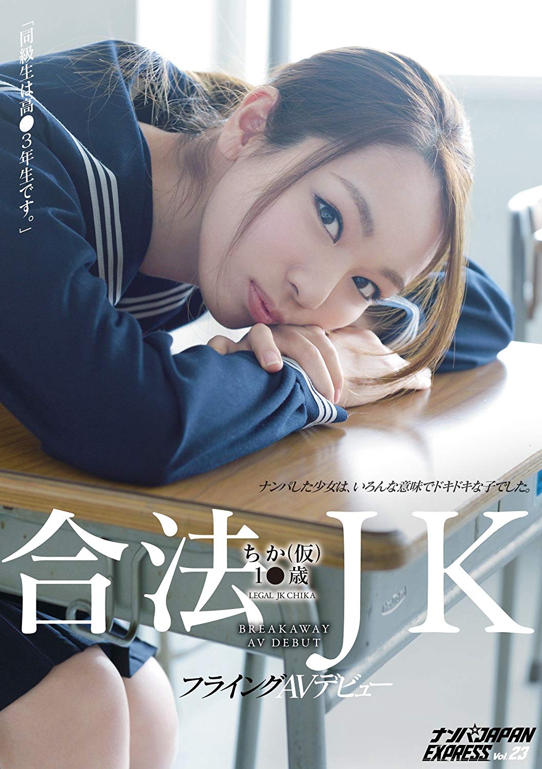 图片[4] - 锦野圭子作品PPPD-694封面及内容欣赏 - 壹悠家