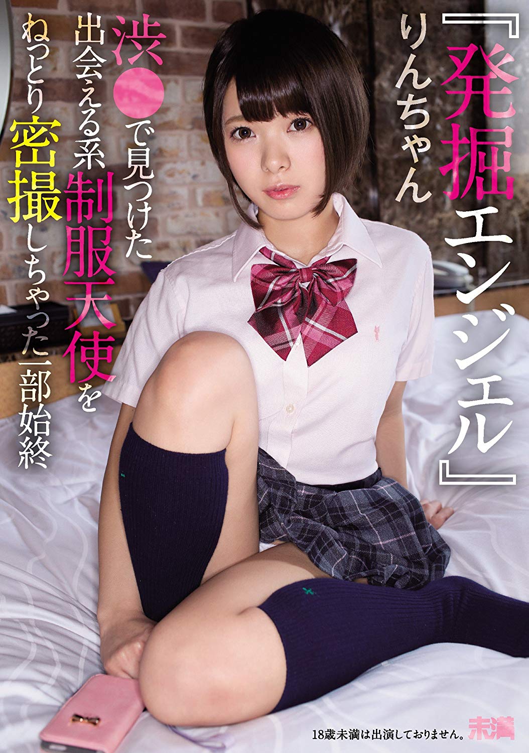 图片[7] - りん凛(星咲凛)作品KAWD-938封面及内容欣赏 - 壹悠家