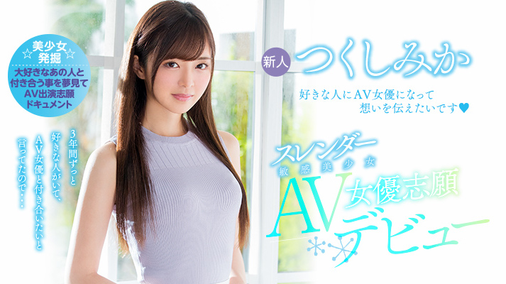 つくしみか(筑紫美嘉)作品HND-564封面及内容欣赏 - 壹悠家