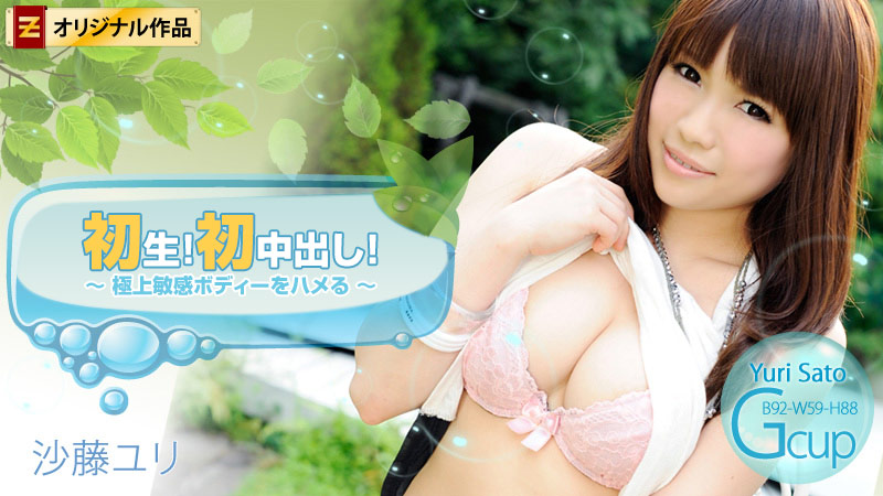 图片[2] - 込山りか(込山莉香)作品HND-569封面及内容欣赏 - 壹悠家