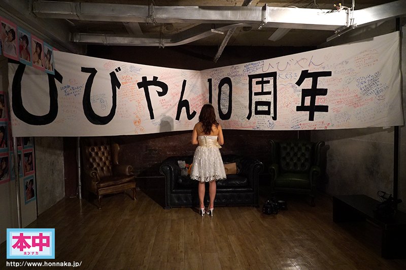 图片[4] - 大槻ひびき(大槻响)作品HNDS-059封面及内容欣赏 - 壹悠家