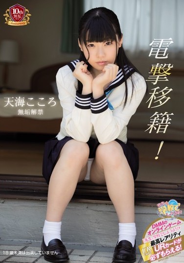 图片[5] - 深田えいみ(深田咏美)作品PRED-116封面及内容欣赏 - 壹悠家