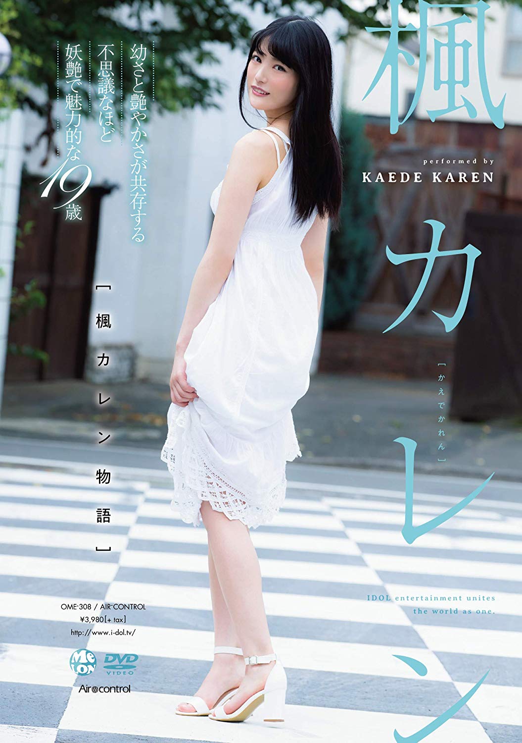 图片[2] - 枫カレン(枫可怜)作品IPX-235封面及内容欣赏 - 壹悠家