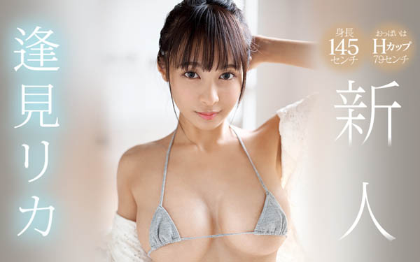 逢见リカ(逢见梨花)作品SSNI-462封面及内容欣赏 - 壹悠家