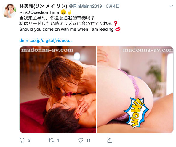 图片[7] - 林美玲作品GEKI-027封面及内容欣赏 - 壹悠家