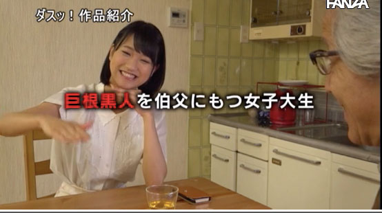 图片[4] - 渚ひまわり(渚向日葵)作品DASD-565封面及内容欣赏 - 壹悠家