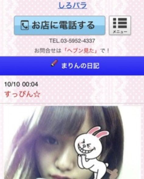 图片[8] - ひなたまりん(日向真凛)作品SSNI-528封面及内容欣赏 - 壹悠家