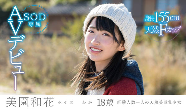 图片[4] - 美园和花作品SGA-133封面及内容欣赏 - 壹悠家