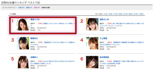 图片[4] - 凛音とうか(凛音桃花)作品MIAA-112封面及内容欣赏 - 壹悠家