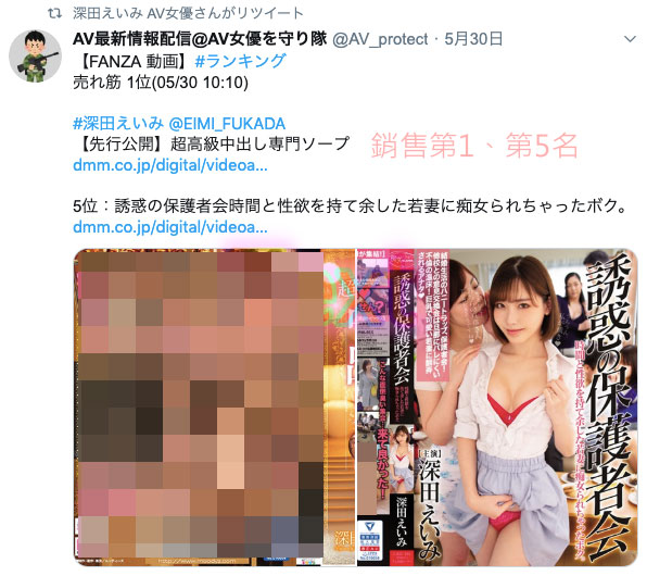 图片[6] - 深田えいみ(深田咏美)作品MIAA-100封面及内容欣赏 - 壹悠家