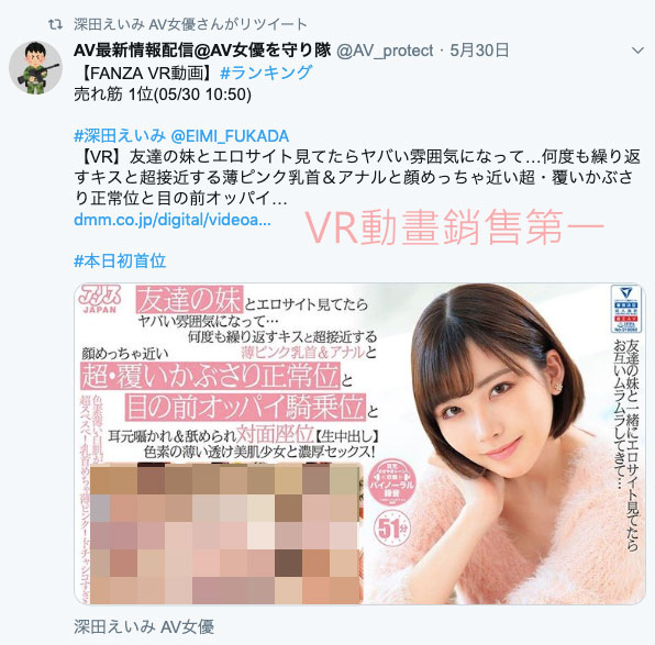 图片[7] - 深田えいみ(深田咏美)作品MIAA-100封面及内容欣赏 - 壹悠家