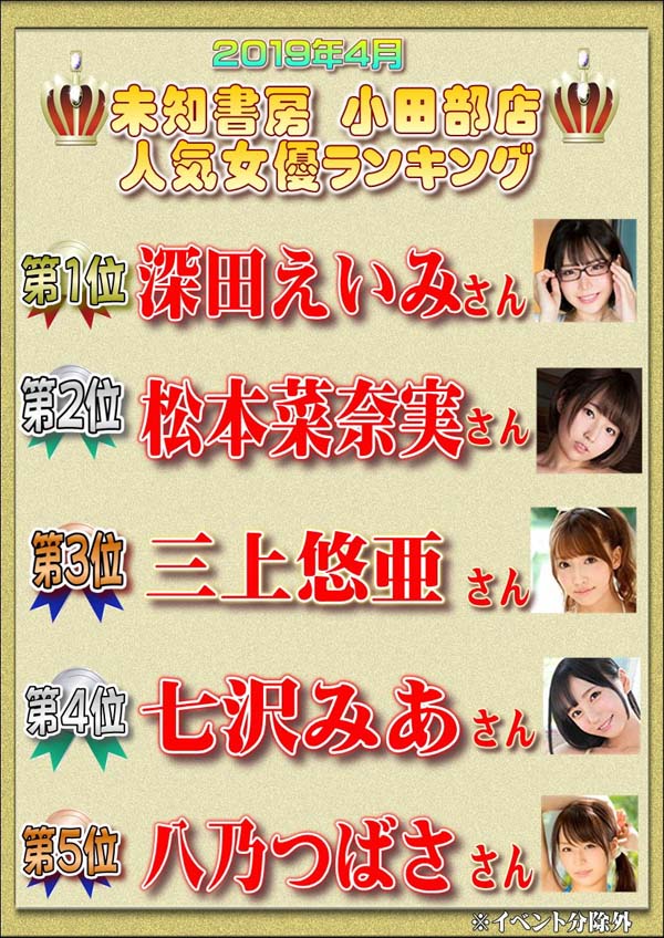 凛音とうか(凛音桃花)作品BF-578封面及内容欣赏 - 壹悠家