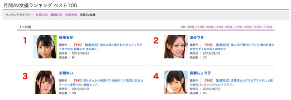 渚みつき(渚光希)作品JUFE-091封面及内容欣赏 - 壹悠家