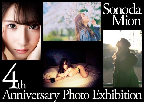 图片[3] - 园田みおん(园田美樱)作品ABP-894封面及内容欣赏 - 壹悠家