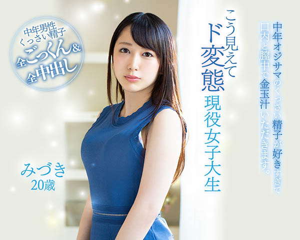 图片[8] - 弥生みづき(弥生美月)作品MIFD-081封面及内容欣赏 - 壹悠家