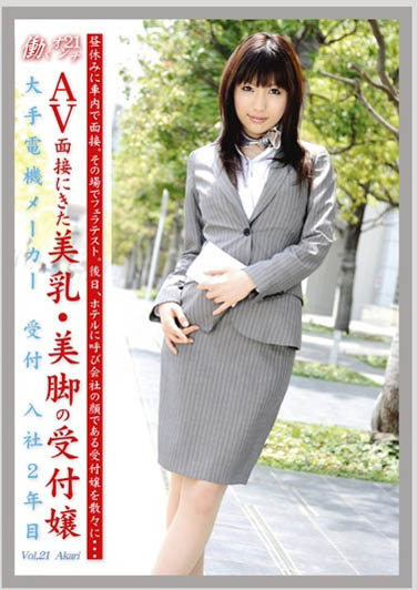 图片[4] - 妃ひかり(妃光莉)作品JUY-941封面及内容欣赏 - 壹悠家