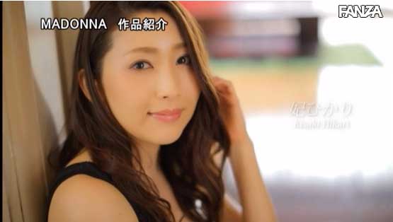 图片[12] - 妃ひかり(妃光莉)作品JUY-941封面及内容欣赏 - 壹悠家