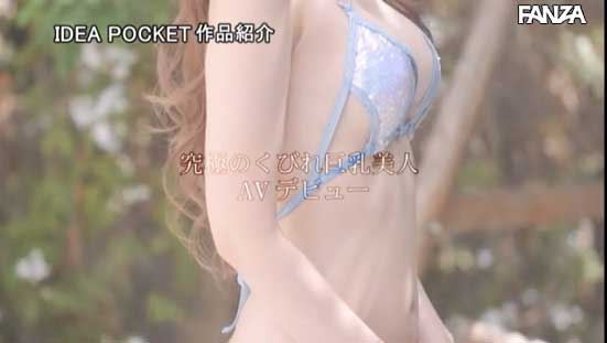 图片[4] - 夏希まろん(夏希栗)作品IPX-347封面及内容欣赏 - 壹悠家