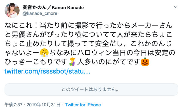 图片[4] - 奏音かのん(奏音花音)作品JUL-049封面及内容欣赏 - 壹悠家